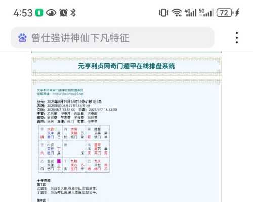啥时能不干了