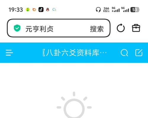 求助