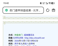 各位大佬，看看这个女生是否是我未来妻子