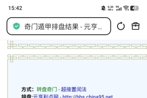 各位大佬，看看这个女生是否是我未来妻子