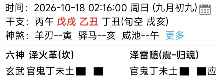 我们这什么时候下大雨