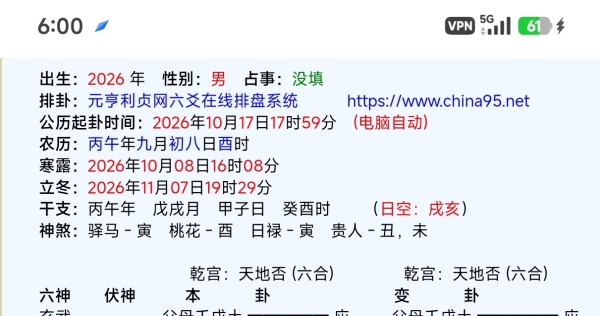 自己的痔疮何时能够好啊？（太痛苦了）