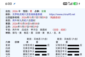 自己的痔疮何时能够好啊？（太痛苦了）