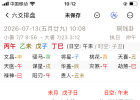他打算和我在一起吗