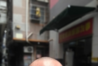 看看面相手相