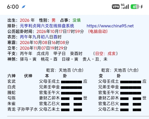 自己的痔疮何时能够好啊？（太痛苦了）