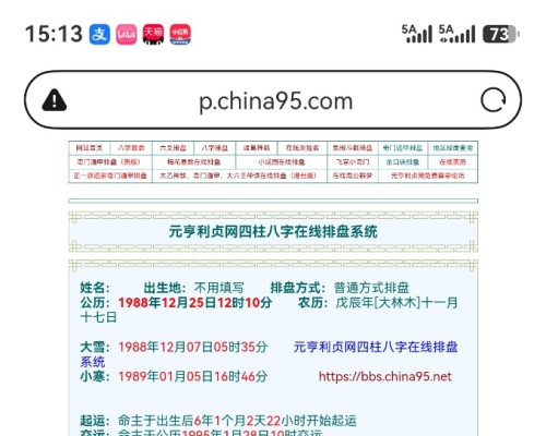 合同到期，我是继续上班还是辞职备孕呢