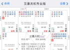 麻烦各位老师帮忙看下婚姻和事业