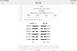 明天的交易能成功吗