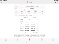 明天的交易能成功吗