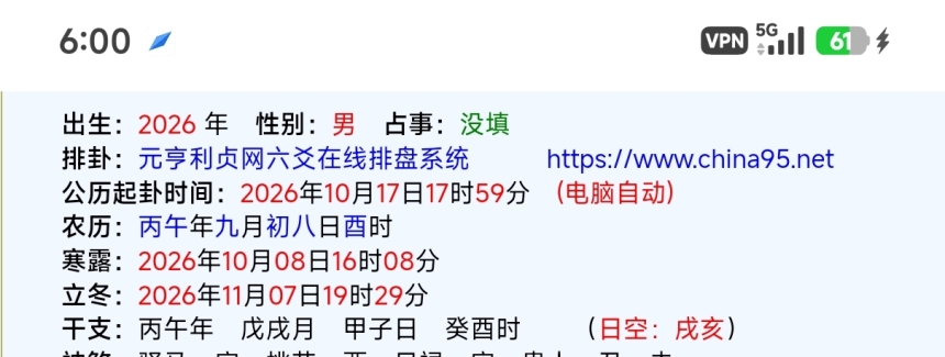 自己的痔疮何时能够好啊？（太痛苦了）