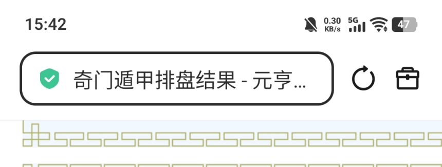 各位大佬，看看这个女生是否是我未来妻子