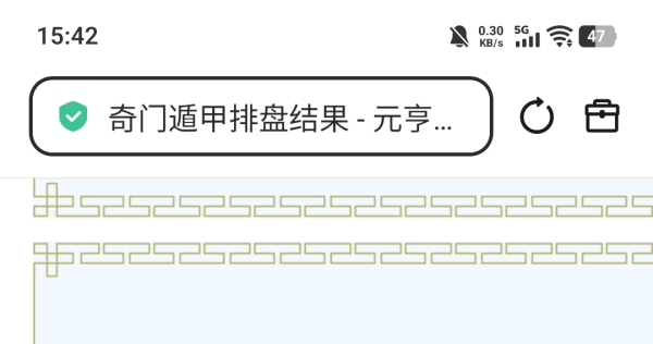 各位大佬，看看这个女生是否是我未来妻子