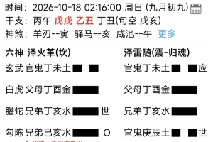 我们这什么时候下大雨