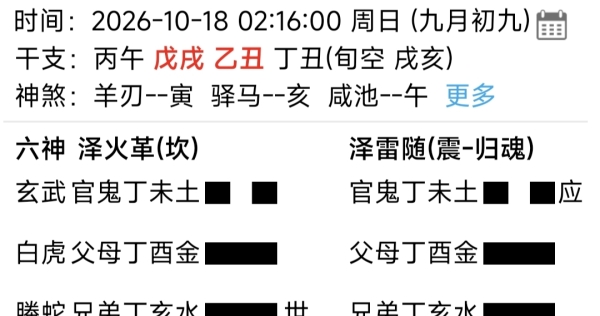 我们这什么时候下大雨