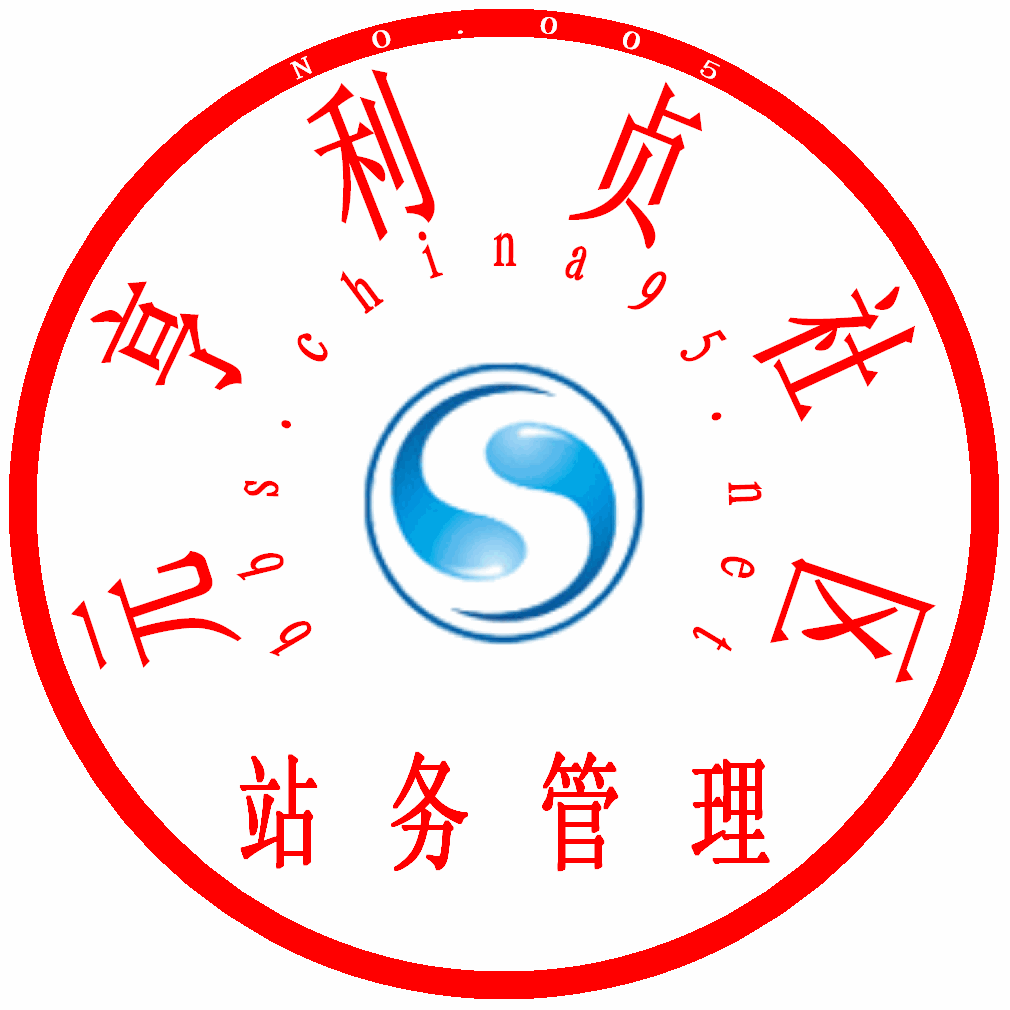 站务管理.gif