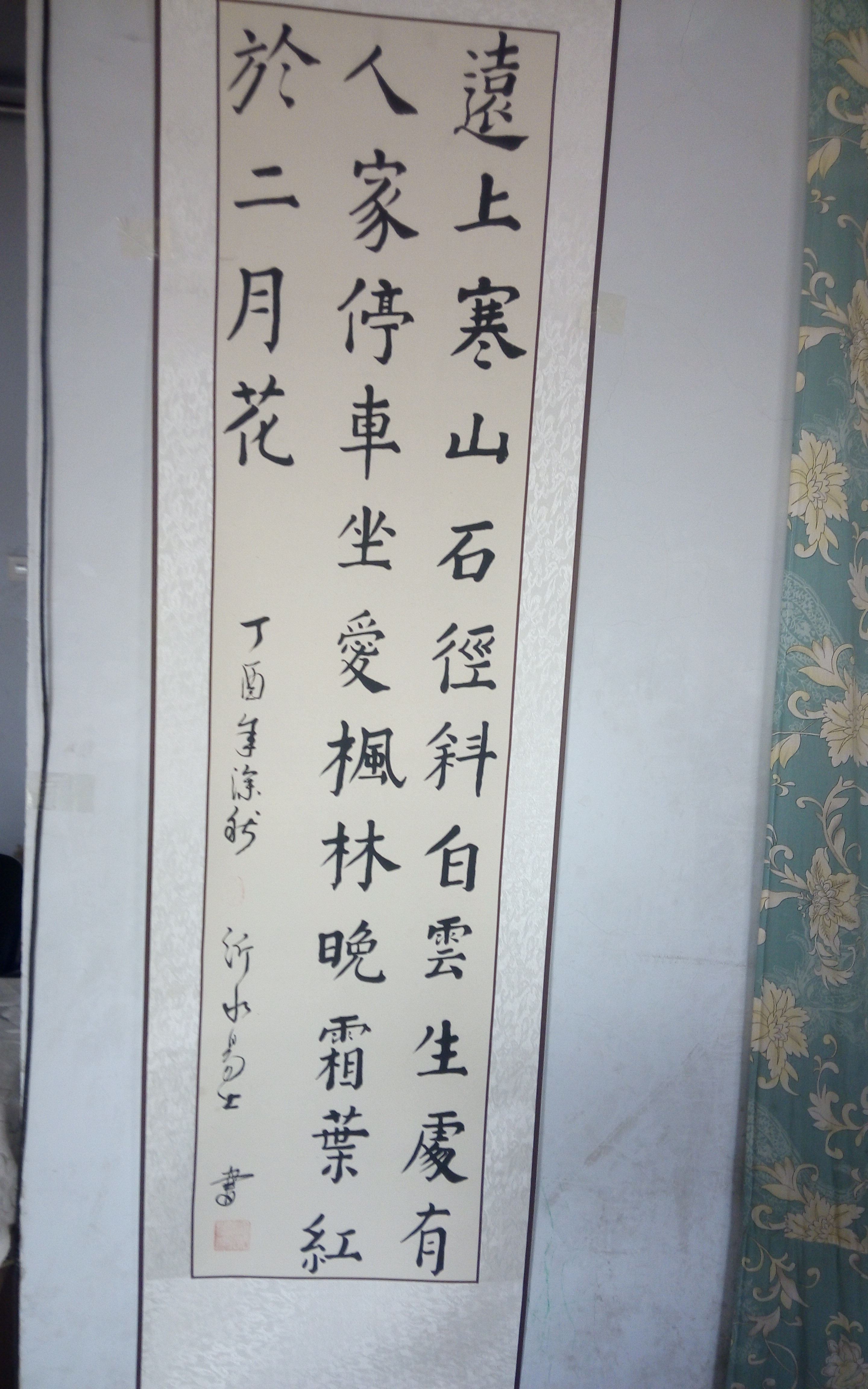 书法a.jpg